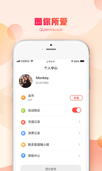 圈圈读书 圈圈读书