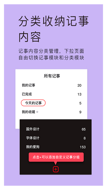 神指笔记 神指笔记