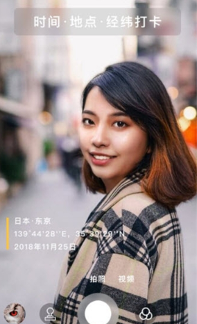 旅游相机安卓版 旅游相机安卓版
