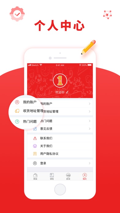 你拍一 你拍一